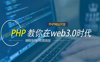 烟台 api php源码,下载的php源码怎么运行呢？